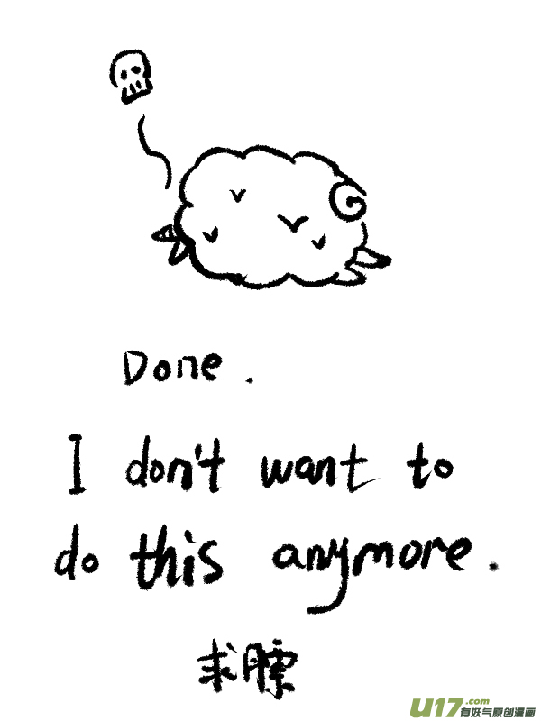 42.夜叉 叁-第42话