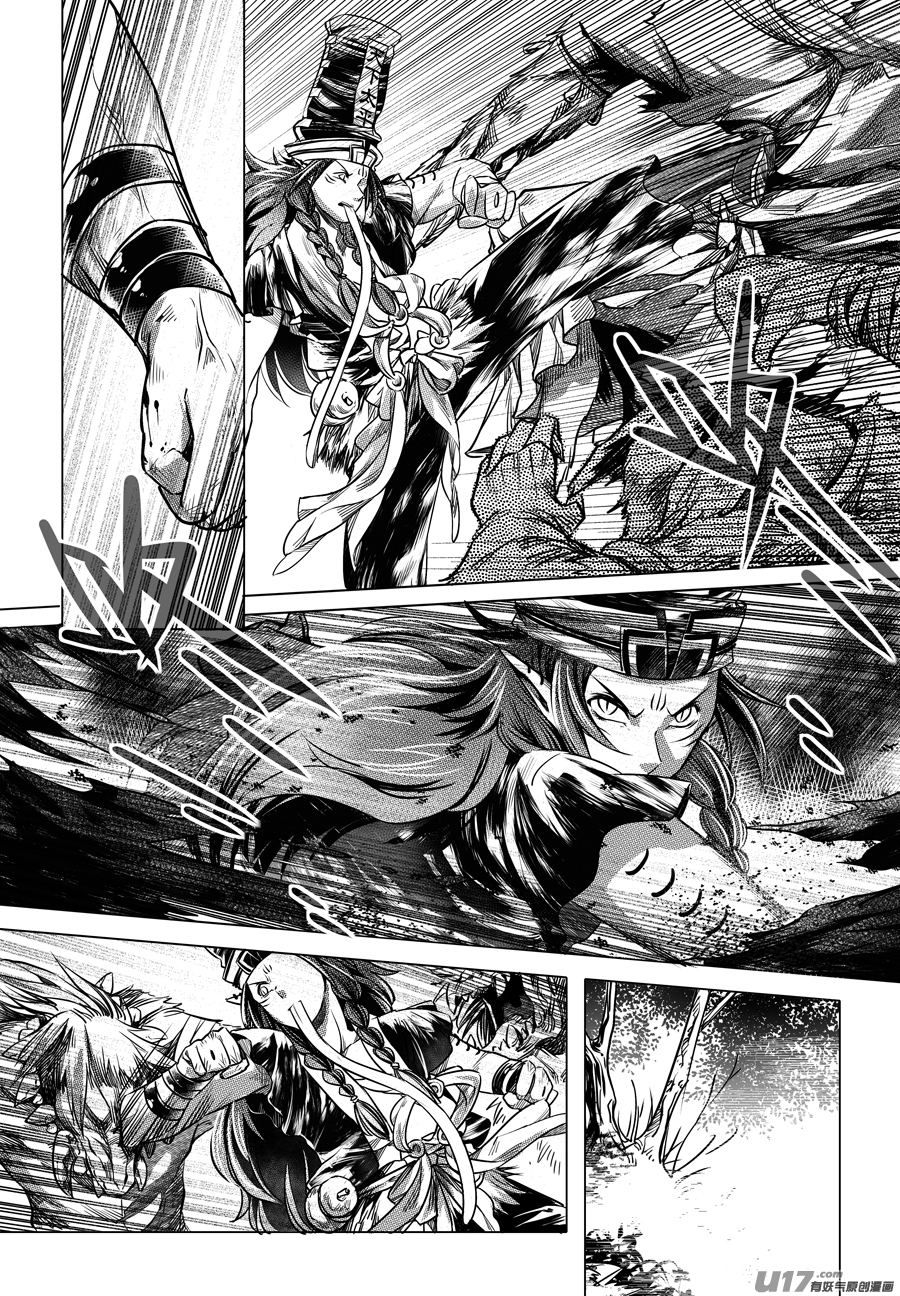 44.夜叉 伍-第44话