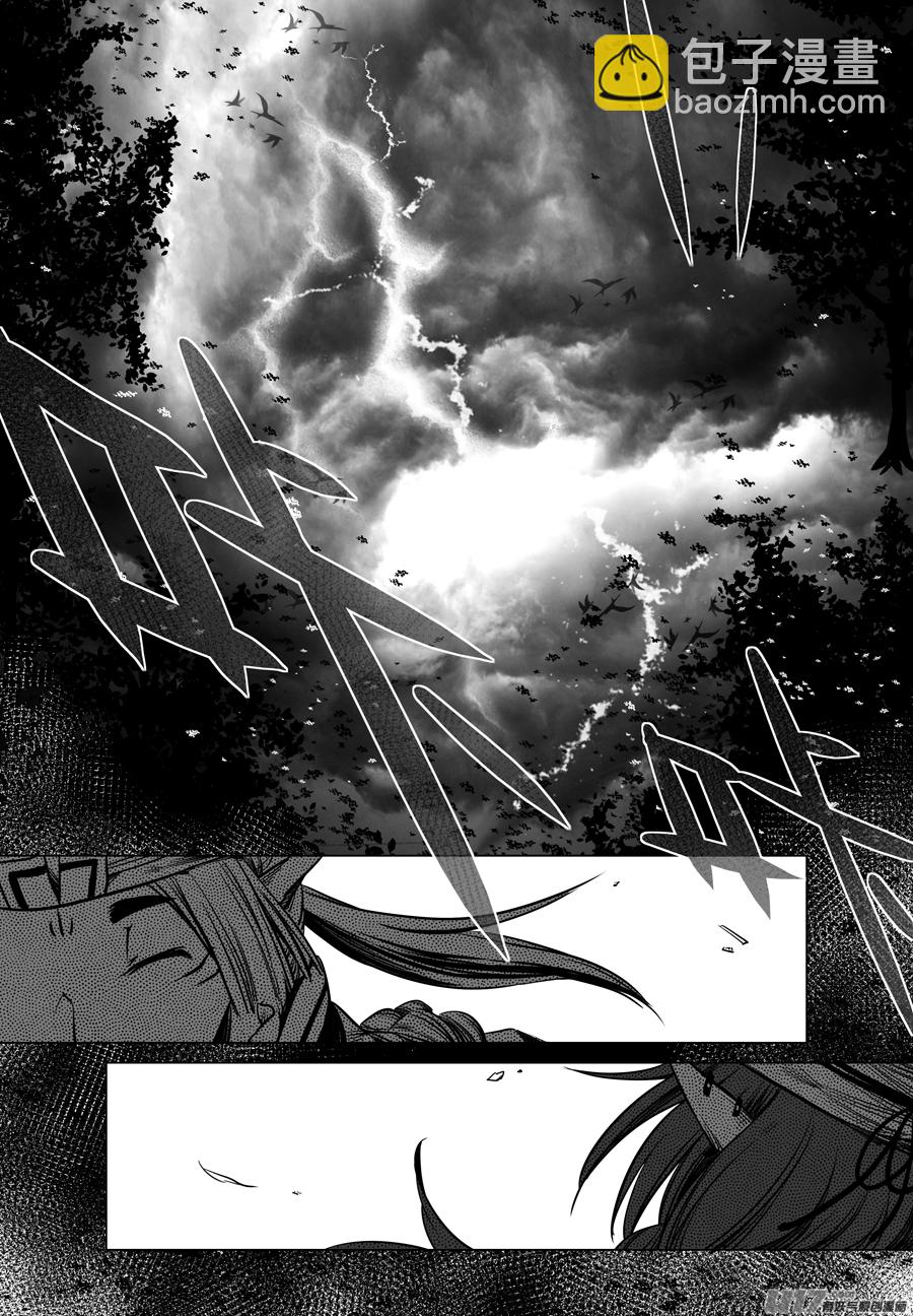 46.夜叉 柒-第46话