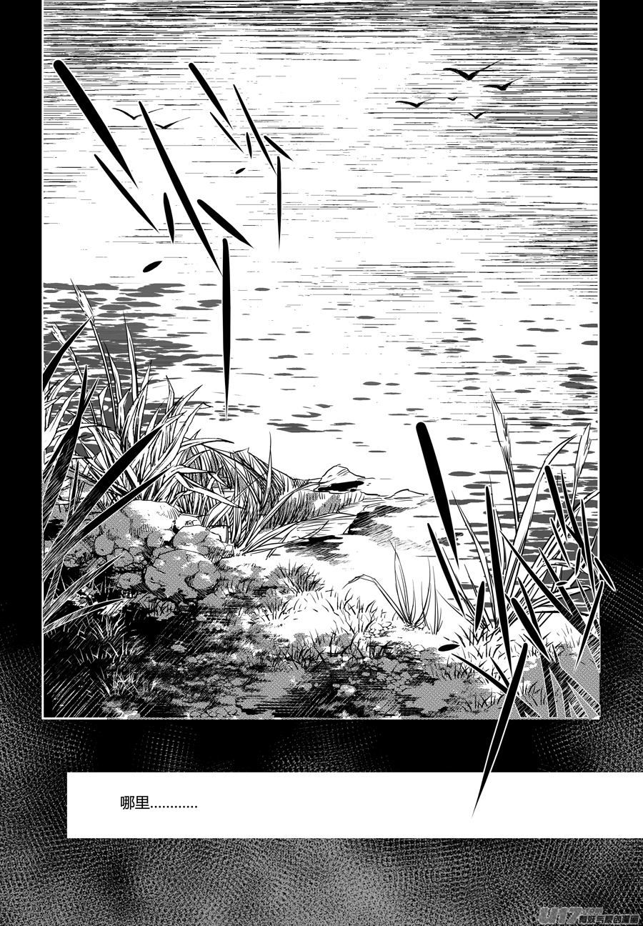 56.幽楼会 壹-第56话