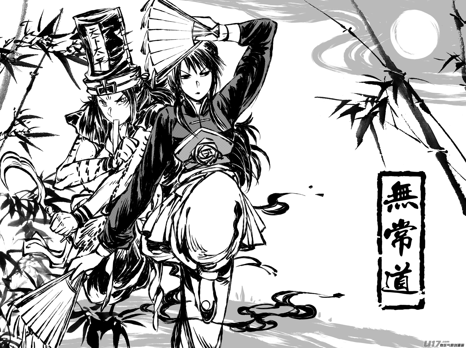 60.幽楼会 伍-第60话