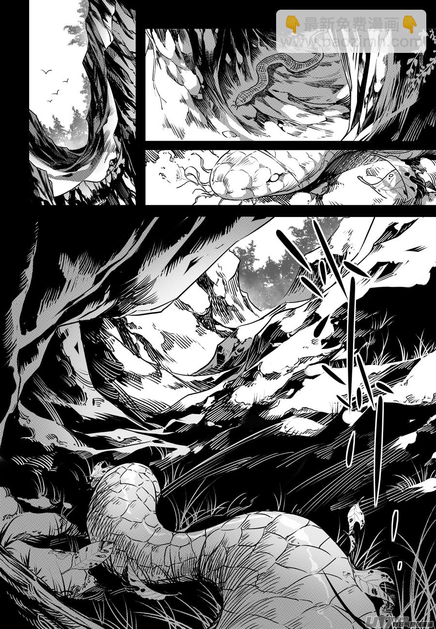 72.沦陷 贰-第72话