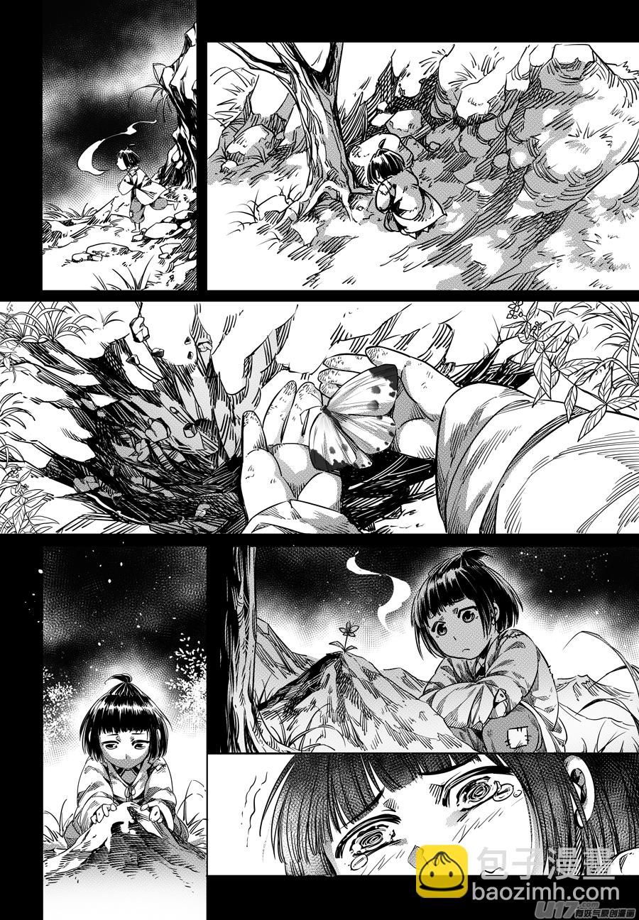 80.复苏 壹-第80话