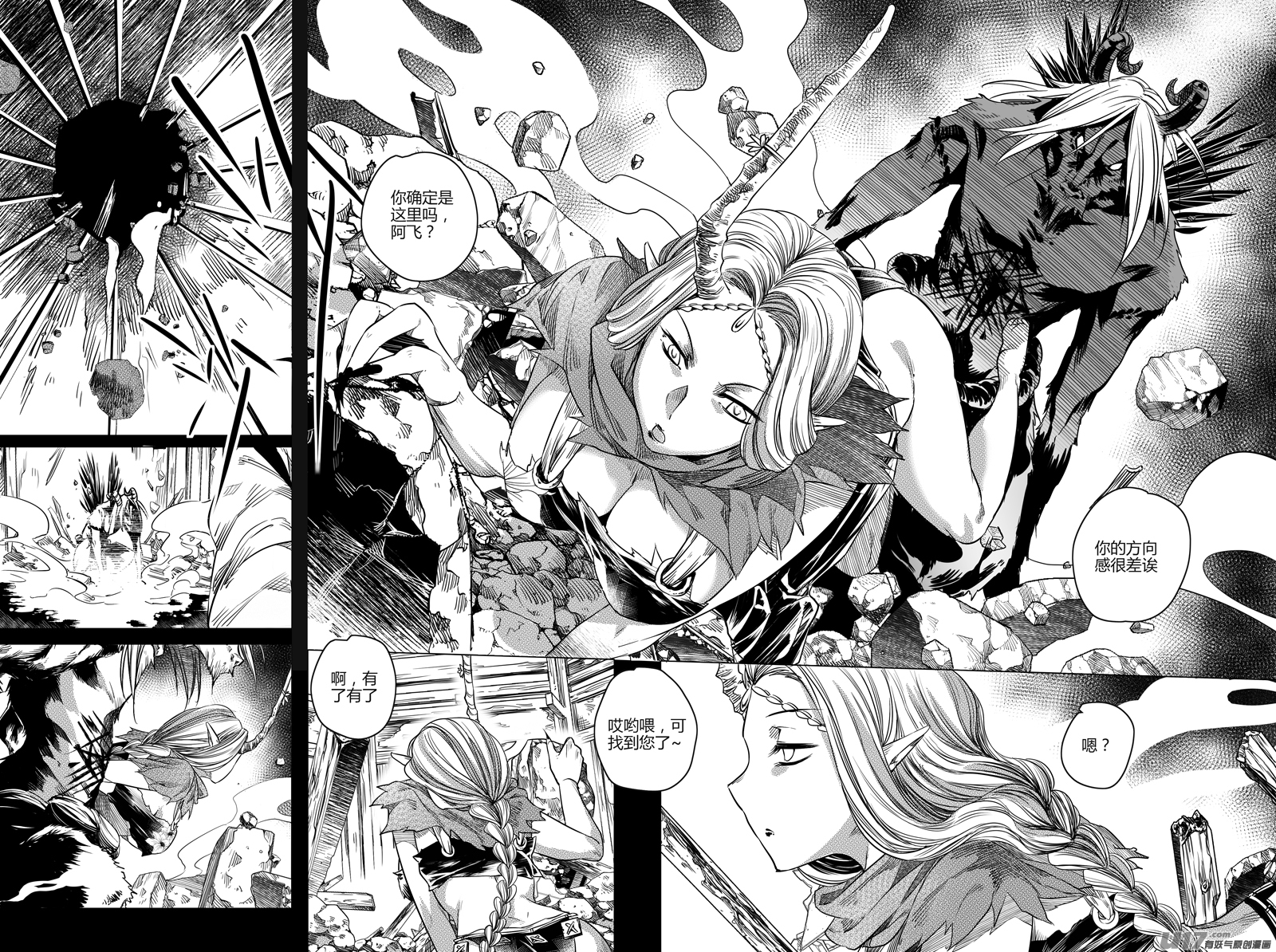 84.复苏 伍-第84话