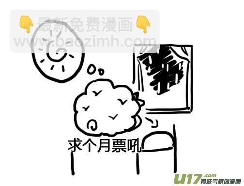 84.复苏 伍-第84话