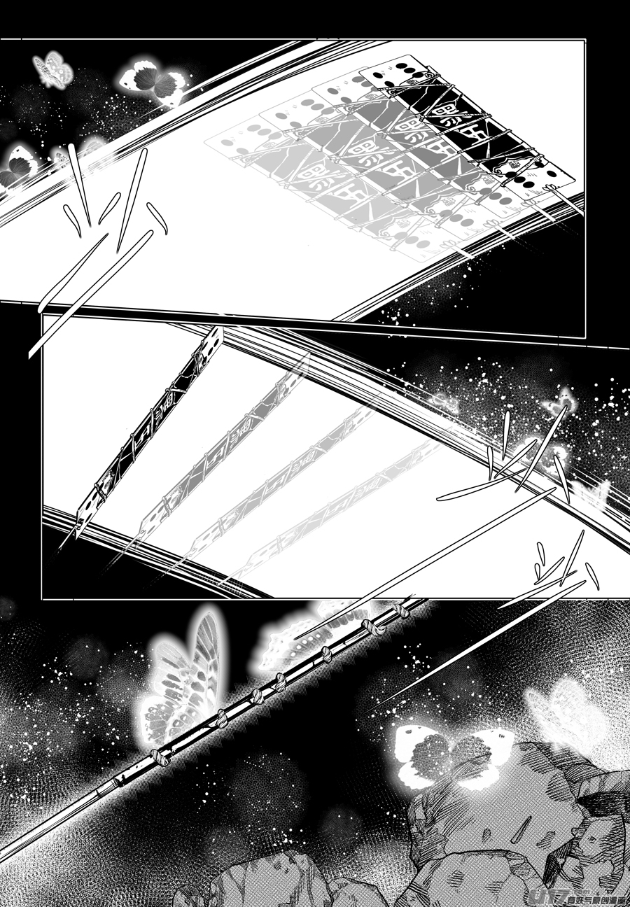 88.复苏 玖-第88话