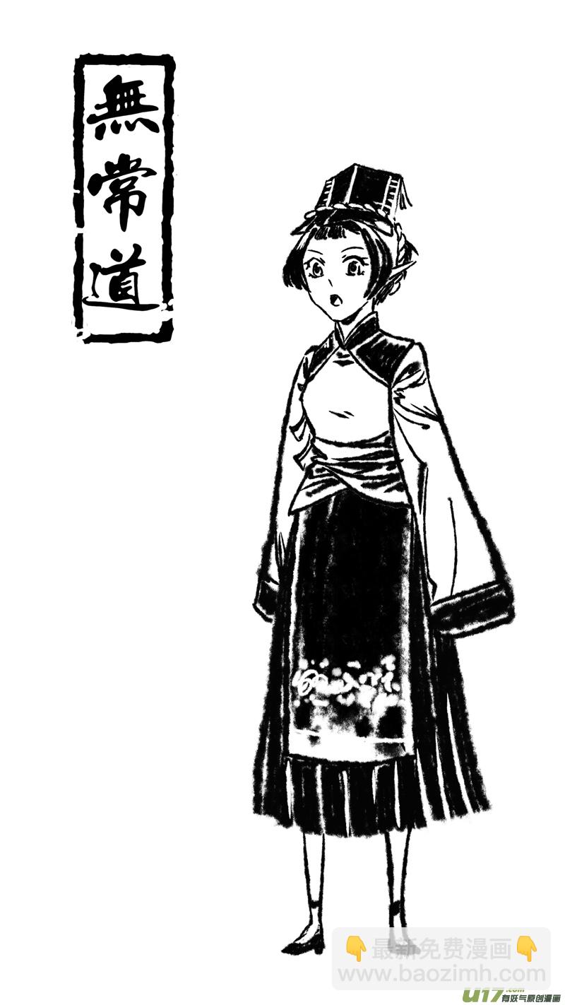 前传 拾贰-第12话