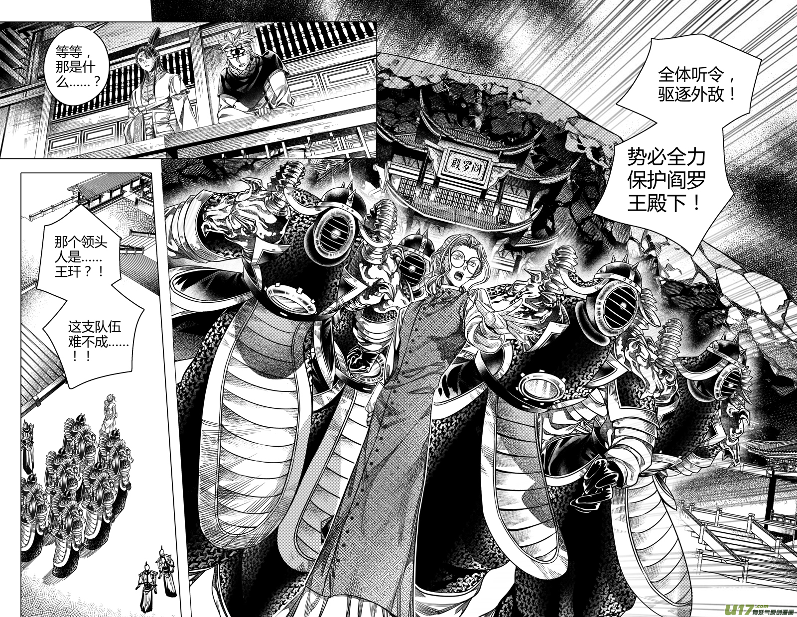 前传 廿肆-第24话