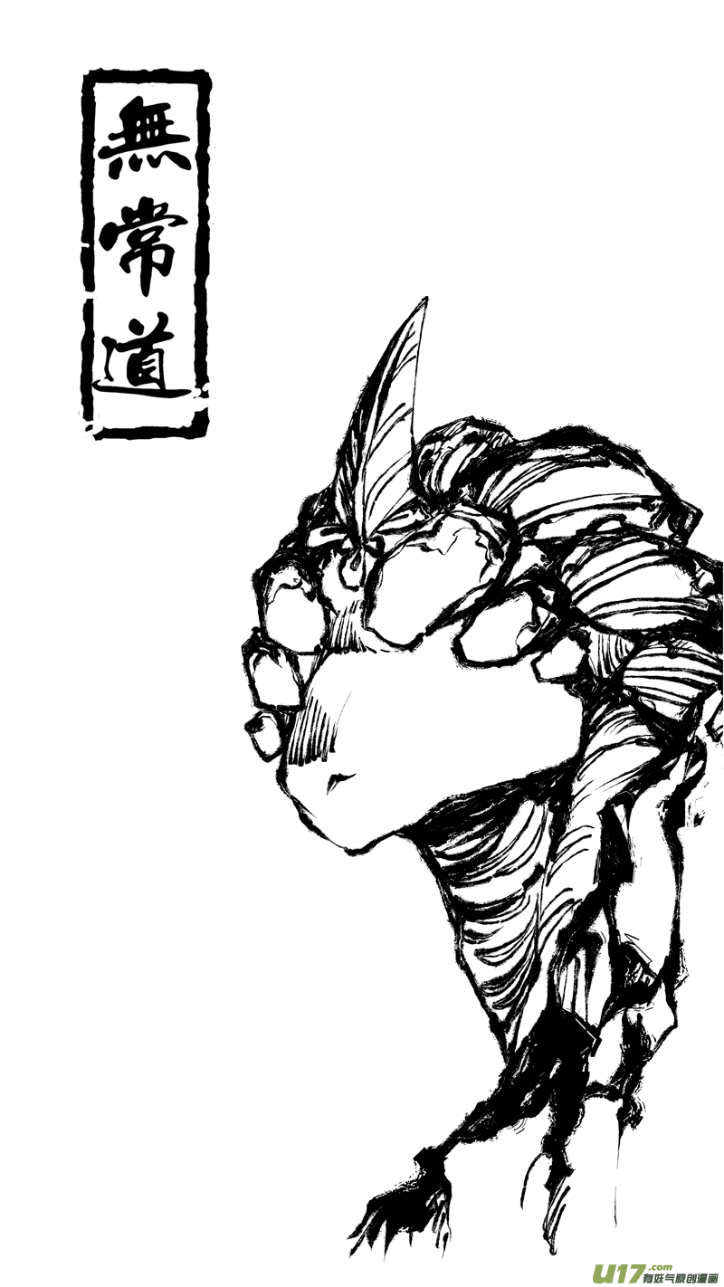 前传 廿肆-第24话