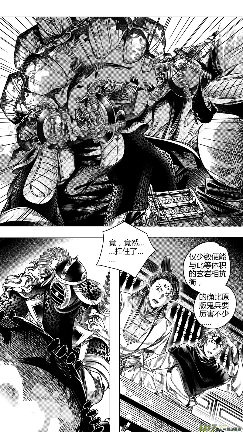 前传 廿肆-第24话