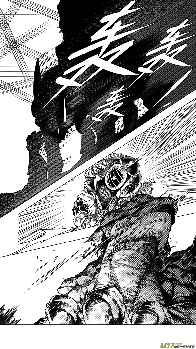 前传 廿肆-第24话