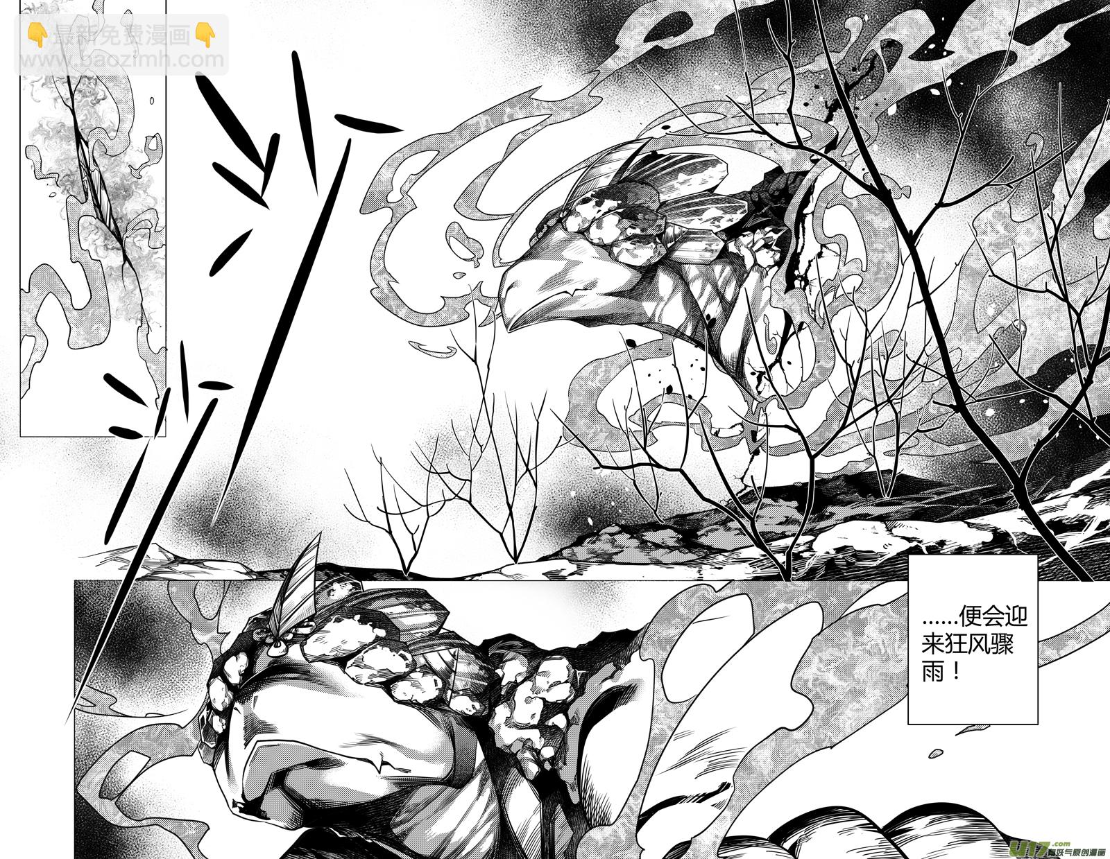 前传 廿捌-第28话