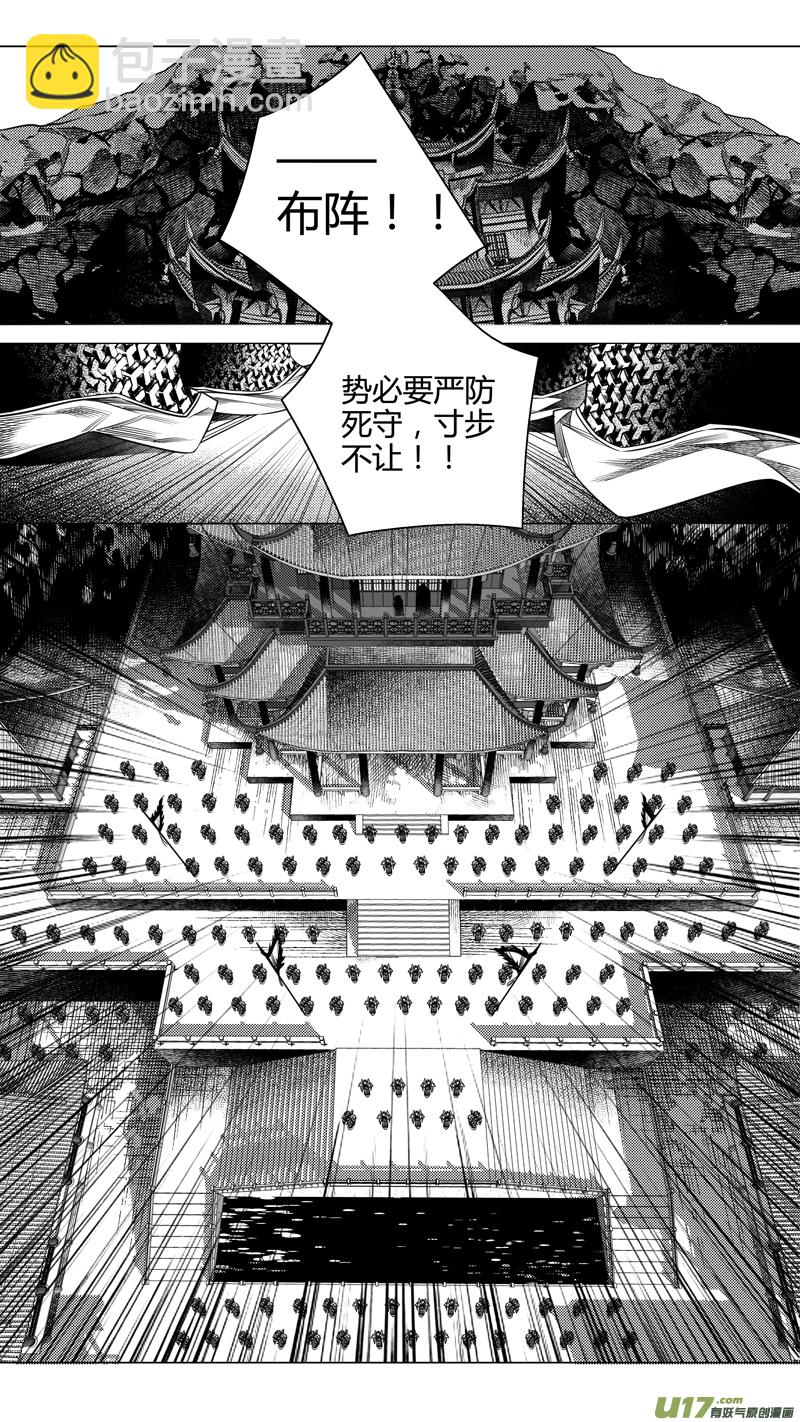 前传 叁拾贰-第32话