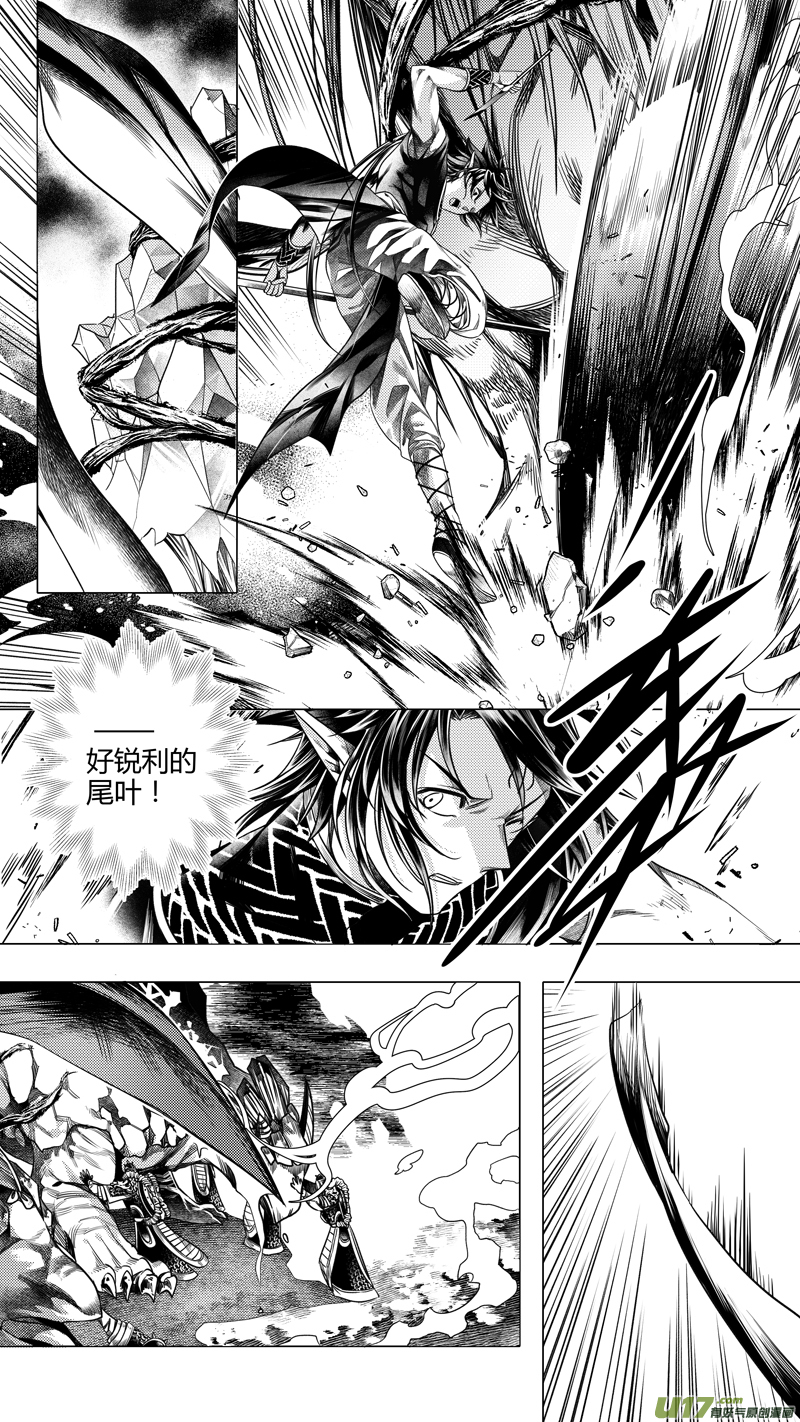 前传 叁拾贰-第32话