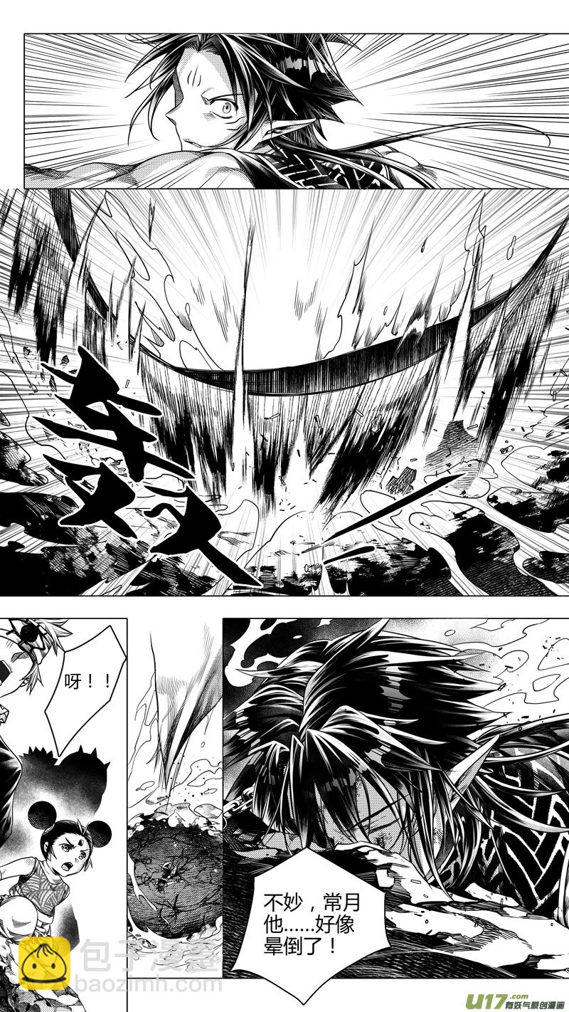 前传 叁拾肆-第34话