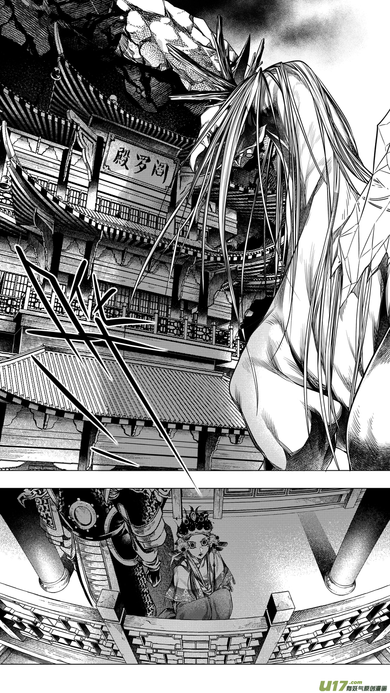 前传 叁拾肆-第34话