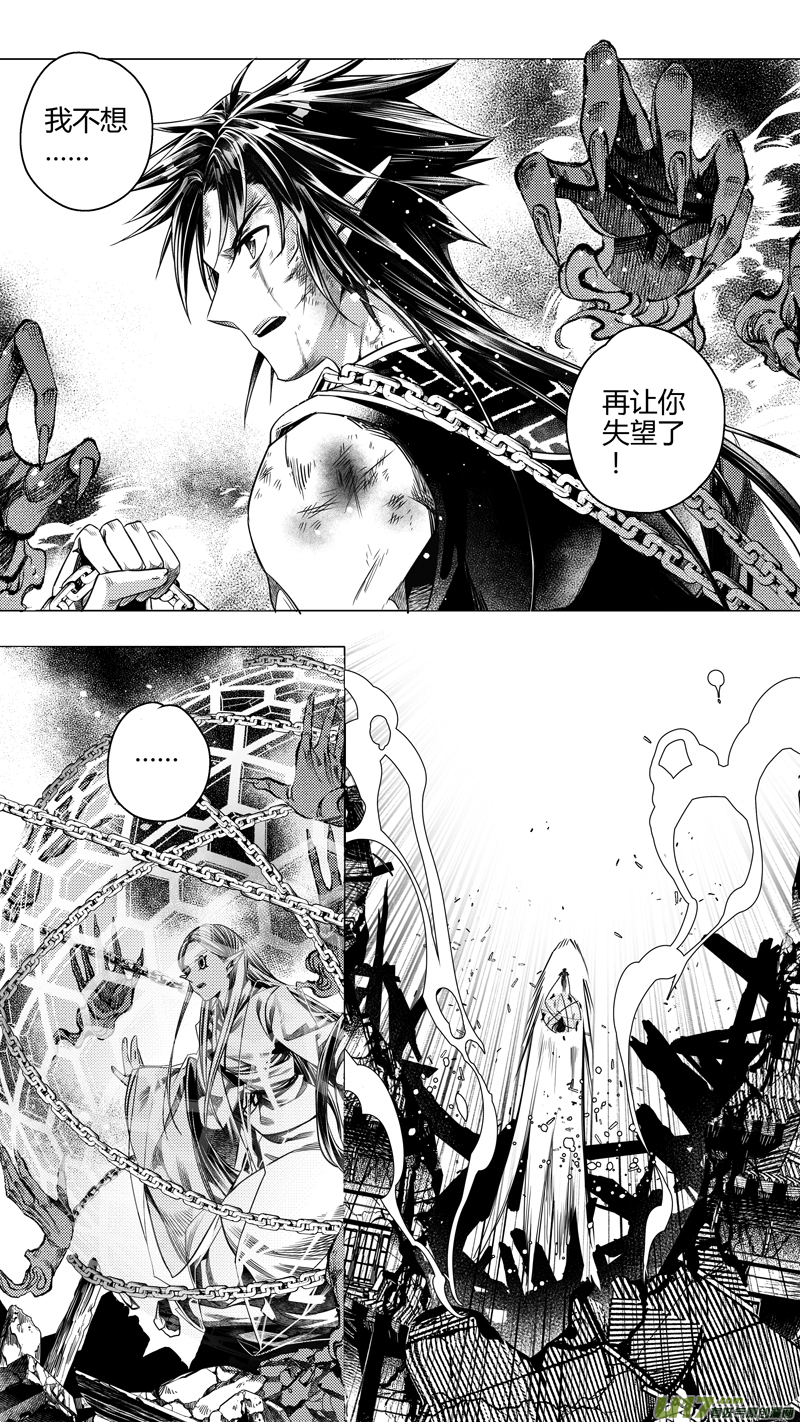 前传 肆拾-第40话