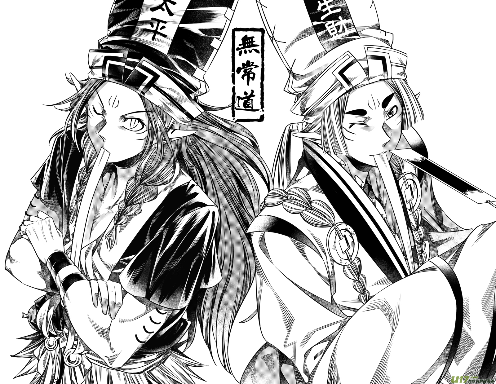 前传 肆拾陆-第46话