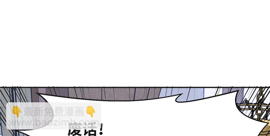 第01话 你渴望力量吗？(1/4)-第2话