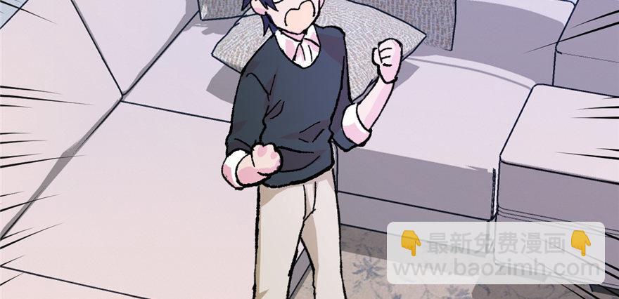 第01话 你渴望力量吗？(1/4)-第2话