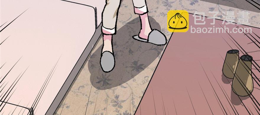 第01话 你渴望力量吗？(1/4)-第2话