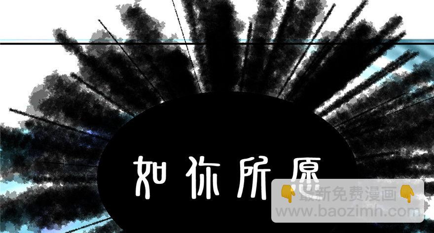 第01话 你渴望力量吗？(1/4)-第2话