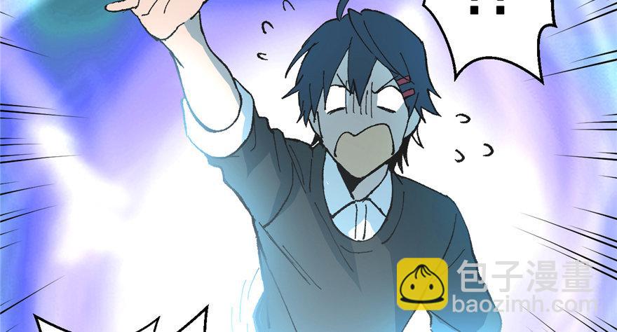 第01话 你渴望力量吗？(1/4)-第2话