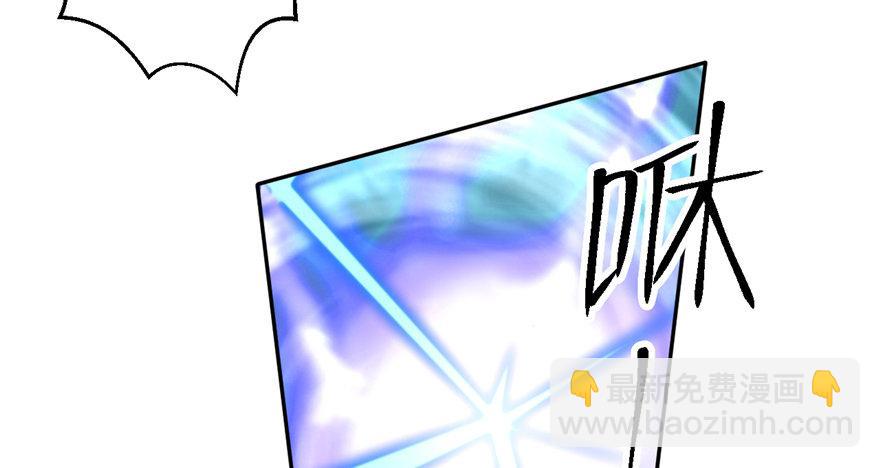 第01话 你渴望力量吗？(1/4)-第2话