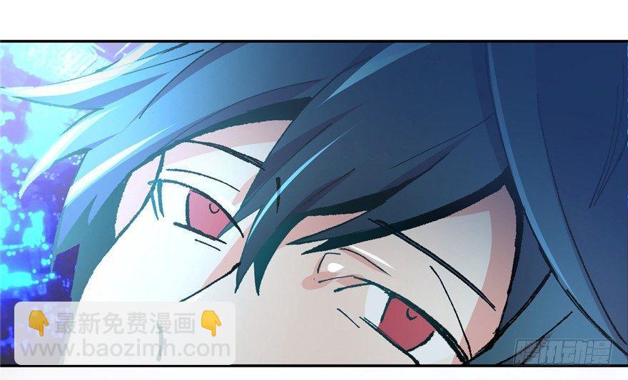 第01话 你渴望力量吗？(1/4)-第2话