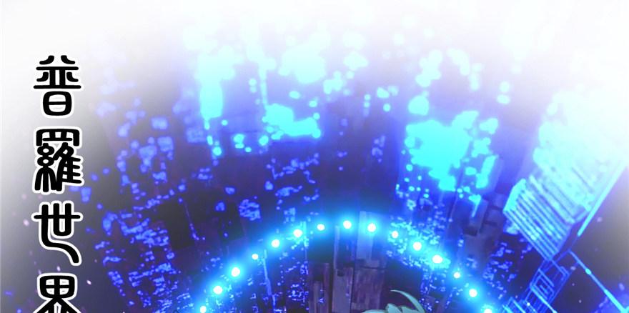 第01话 你渴望力量吗？(1/4)-第2话