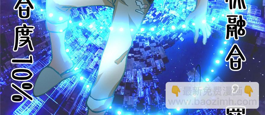 第01话 你渴望力量吗？(1/4)-第2话