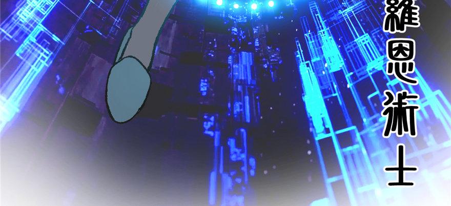 第01话 你渴望力量吗？(1/4)-第2话