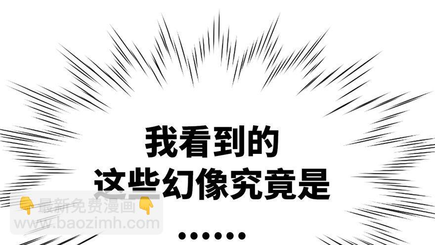 第01话 你渴望力量吗？(1/4)-第2话