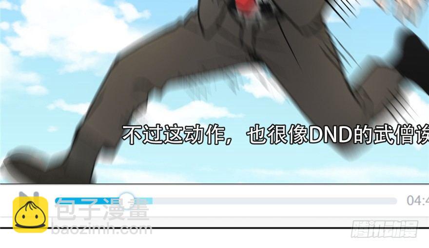 第01话 你渴望力量吗？(1/4)-第2话