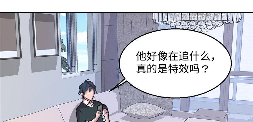 第01话 你渴望力量吗？(1/4)-第2话