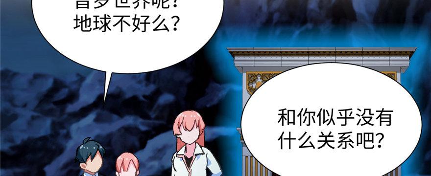 第11话 雁过拔毛(1/2)-第12话