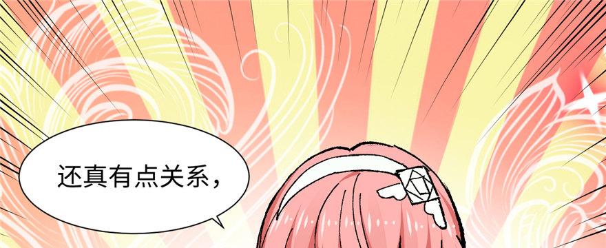 第11话 雁过拔毛(1/2)-第12话