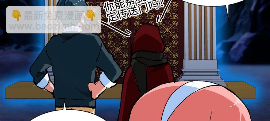 第11话 雁过拔毛(1/2)-第12话