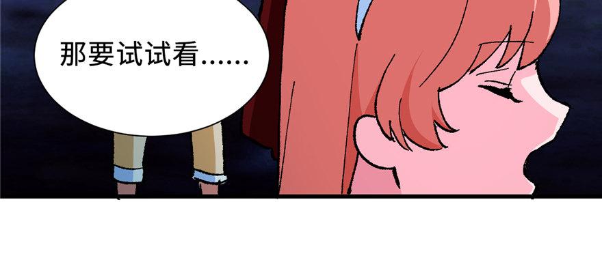 第11话 雁过拔毛(1/2)-第12话