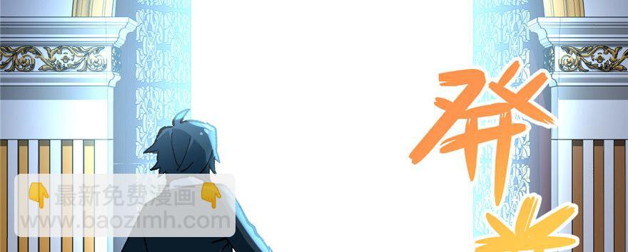 第11话 雁过拔毛(1/2)-第12话