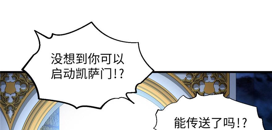 第11话 雁过拔毛(1/2)-第12话