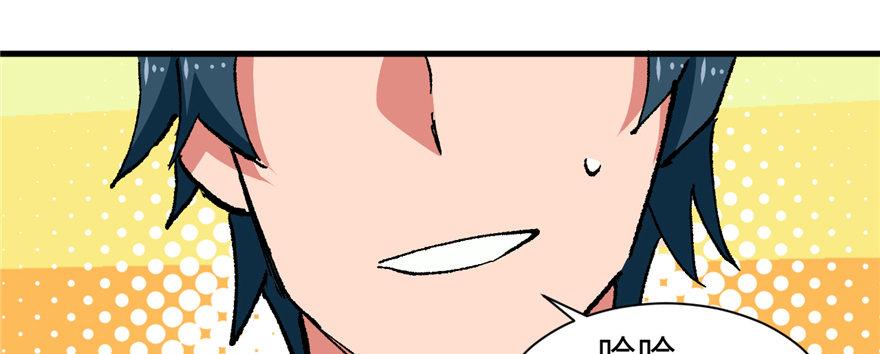 第11话 雁过拔毛(1/2)-第12话