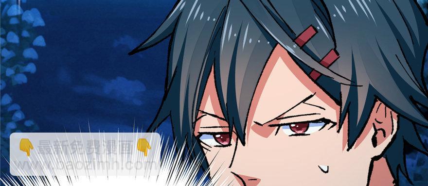 第11话 雁过拔毛(1/2)-第12话