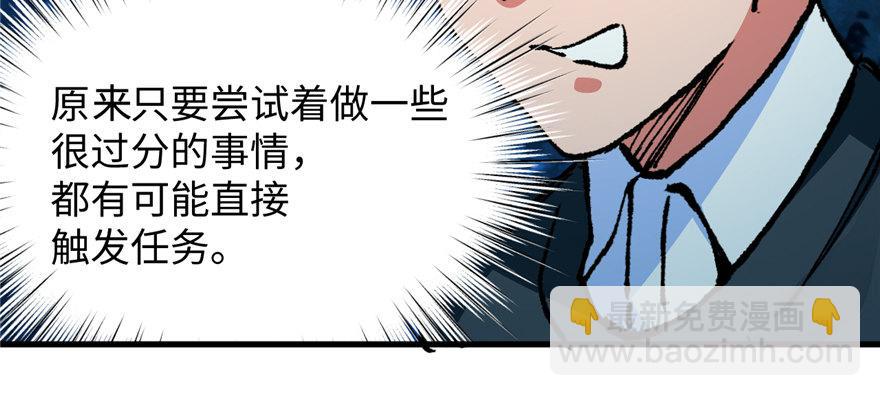 第11话 雁过拔毛(1/2)-第12话