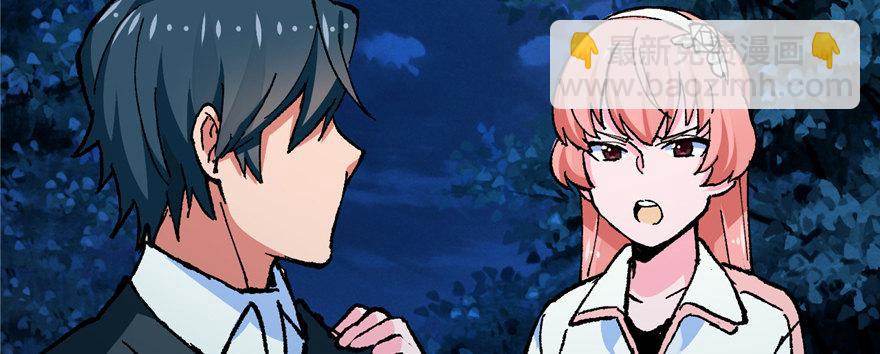 第11话 雁过拔毛(1/2)-第12话