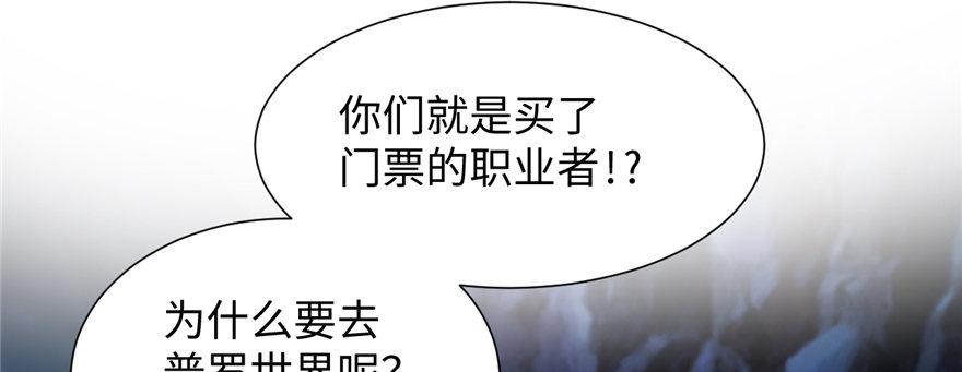 第11话 雁过拔毛(1/2)-第12话