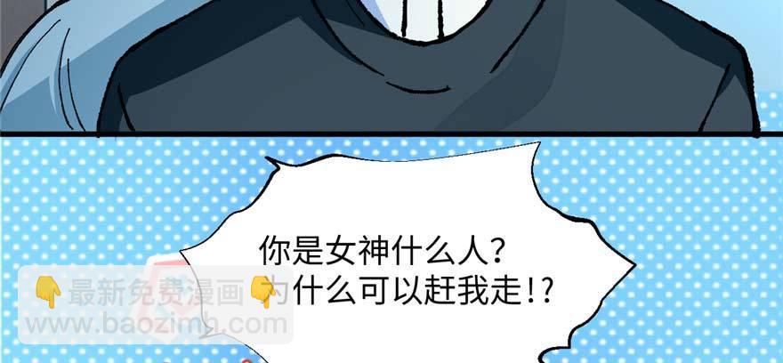 第13话 千芒社的邀请(1/2)-第14话