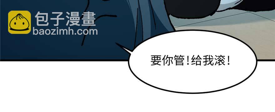 第13话 千芒社的邀请(1/2)-第14话