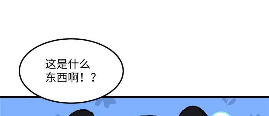 第13话 千芒社的邀请(1/2)-第14话