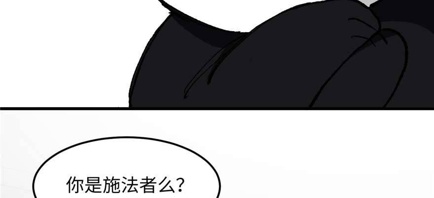 第13话 千芒社的邀请(1/2)-第14话